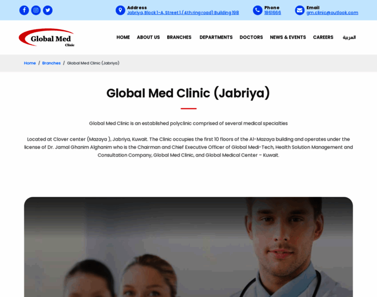 Globalmed-clinic.com thumbnail