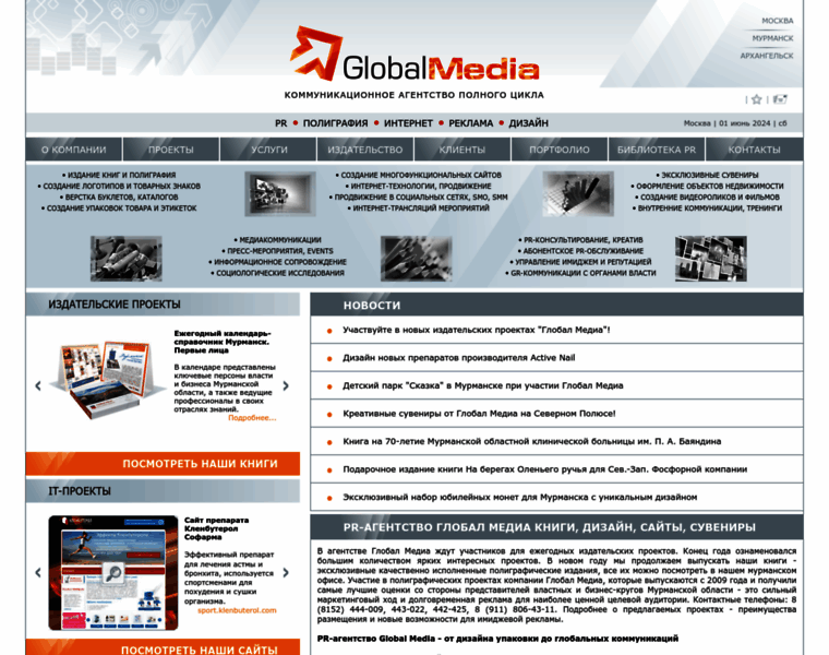 Globalmedia51.ru thumbnail