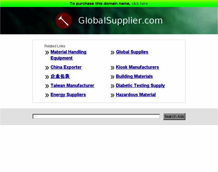 Globalsupplier.com thumbnail