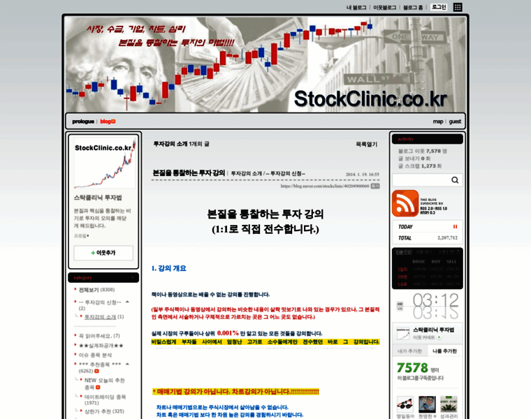 Globalwatch.co.kr thumbnail