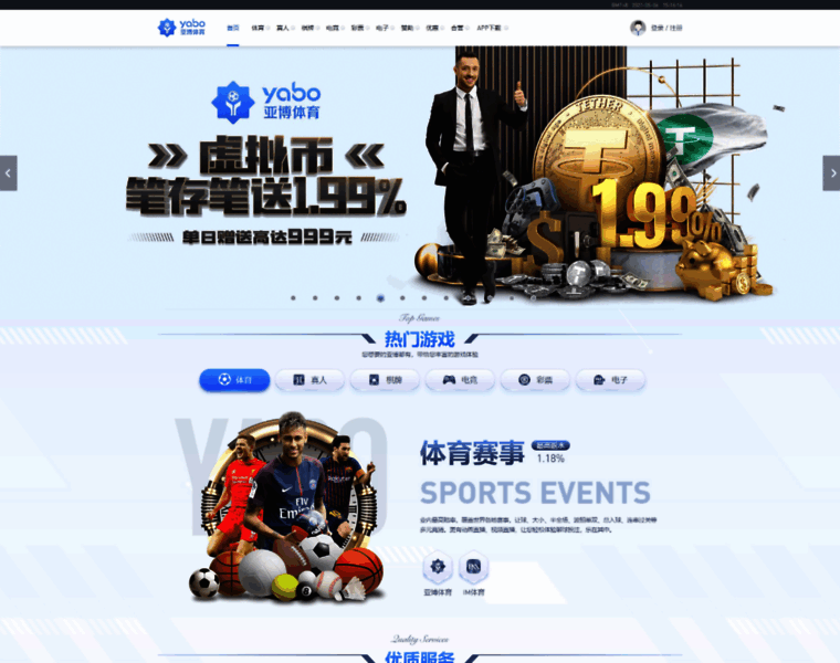 Globeadsdat.com thumbnail Globeadsdat.com thumbnail
