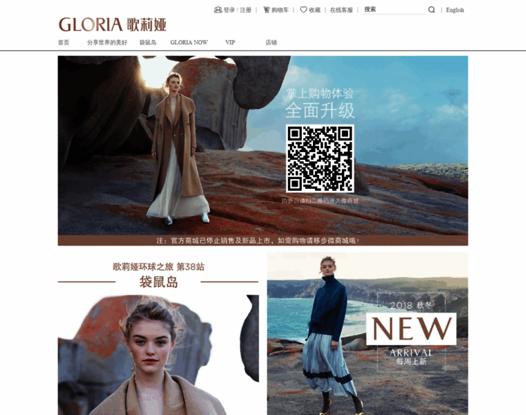 Gloria.com.cn thumbnail