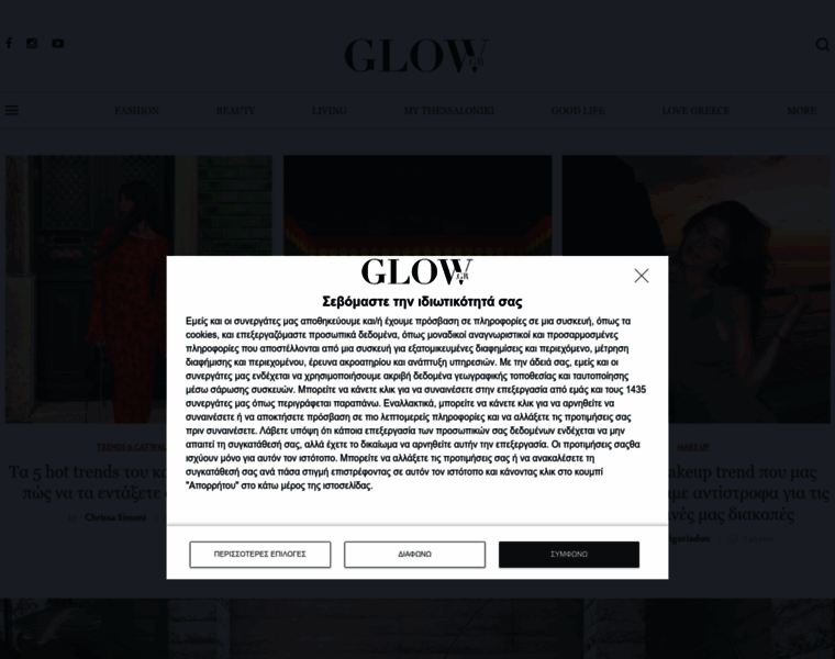 Glow.gr thumbnail