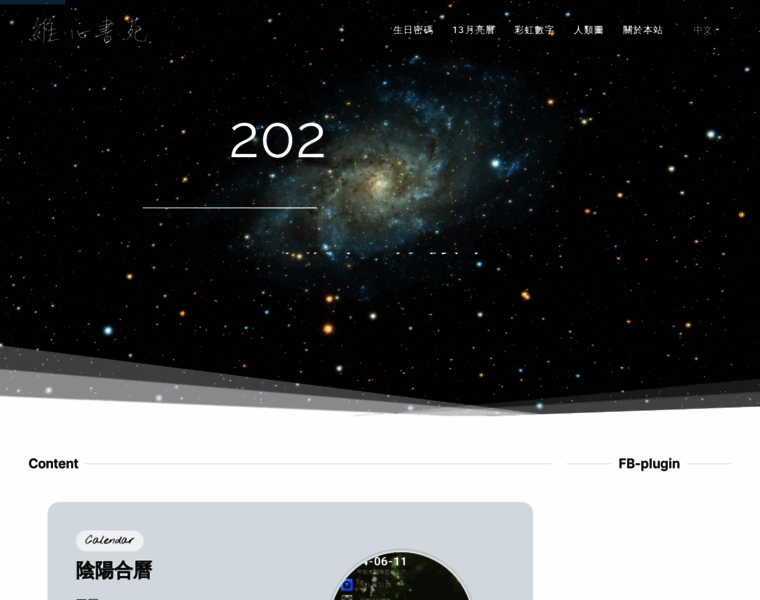 Glowing.cc thumbnail