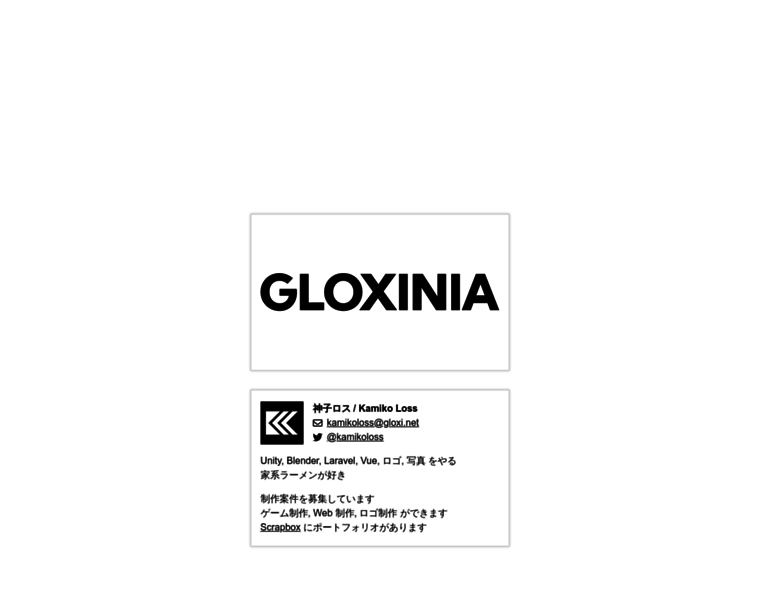 Gloxi.net thumbnail