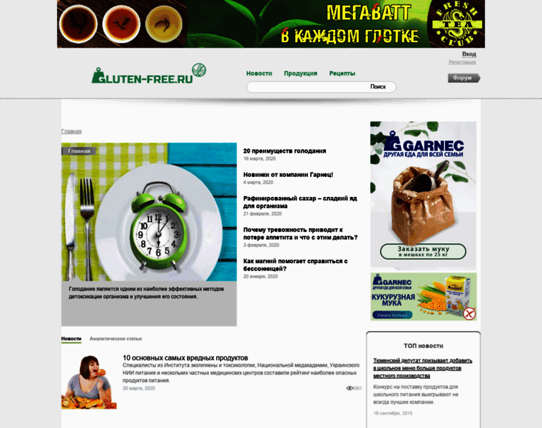 Gluten-free.ru thumbnail