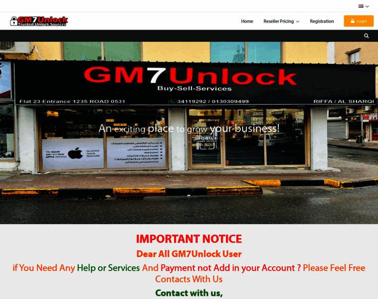 Gm7unlock.com thumbnail