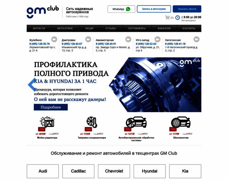 Gmclub.ru thumbnail