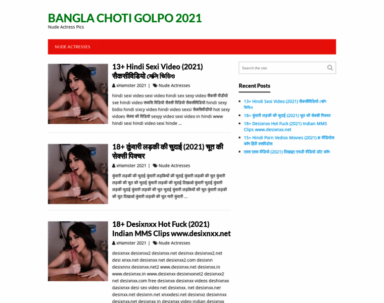 Gmcsurat.org thumbnail Gmcsurat.org thumbnail