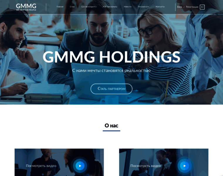 Gmmg.world thumbnail