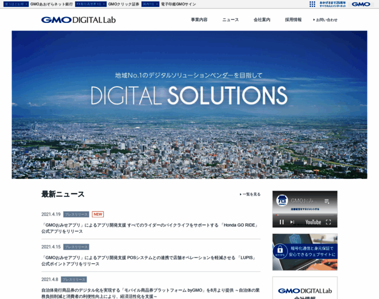 Gmodigitallab.jp thumbnail