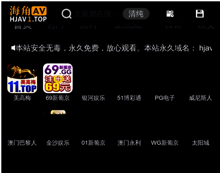 Gmpws.com thumbnail