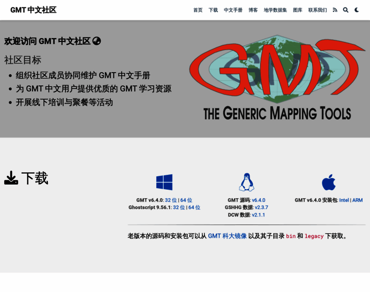 Gmt-china.org thumbnail