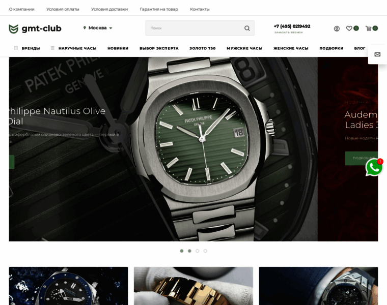 Gmt-club.ru thumbnail