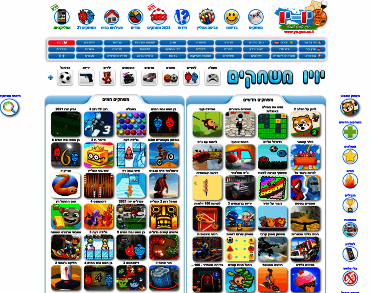 Gmx.co.il thumbnail Gmx.co.il thumbnail