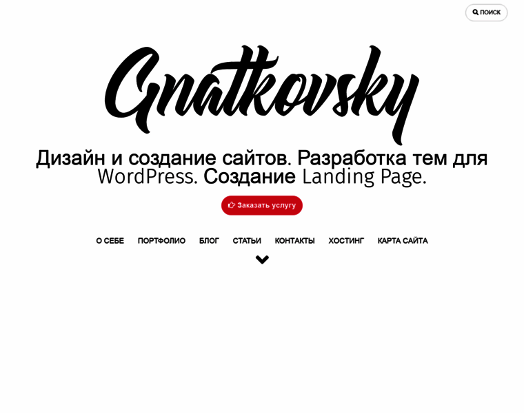 Gnatkovsky.com.ua thumbnail
