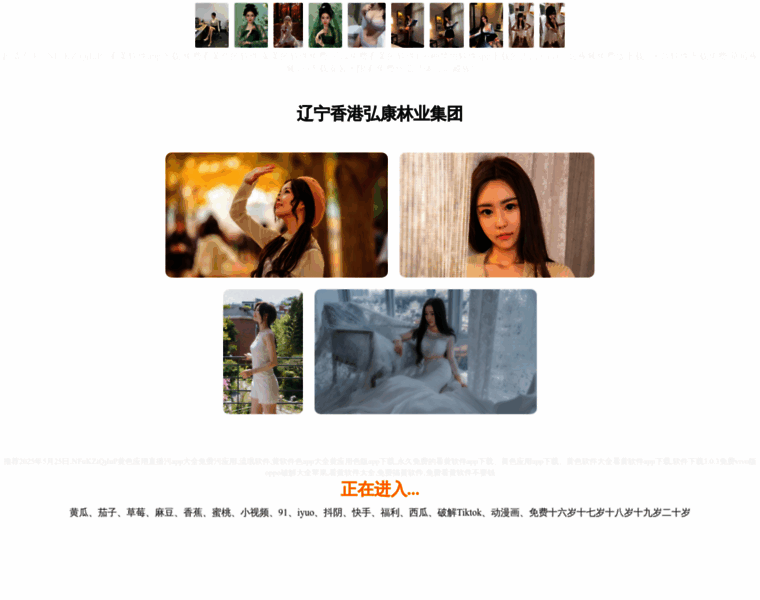 Gnkbyl.cn thumbnail