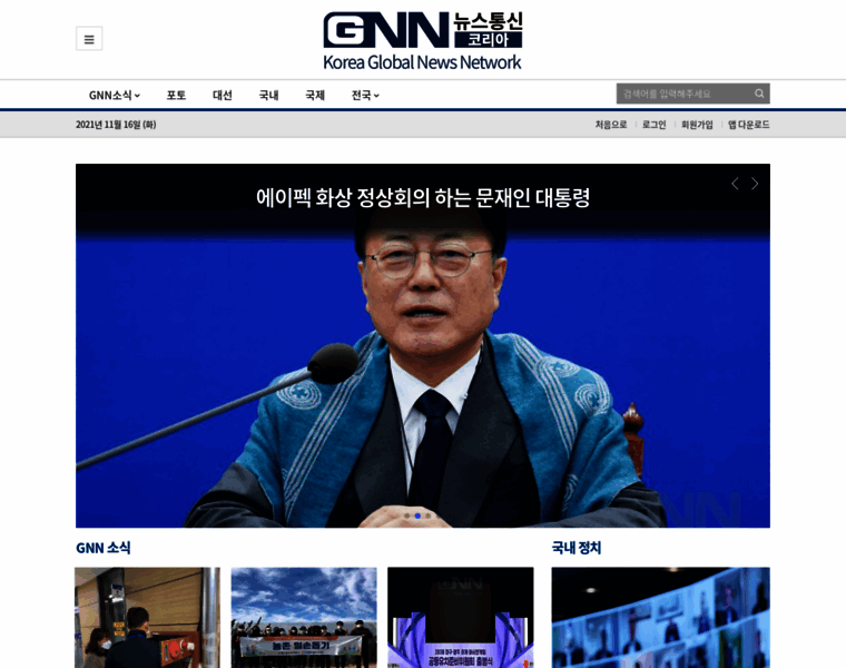 Gnnnews.org thumbnail