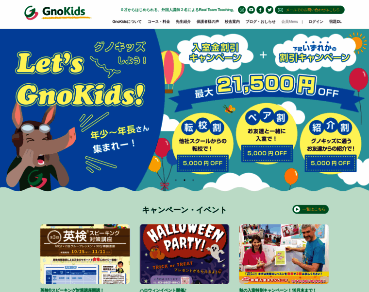 Gno-kids.com thumbnail