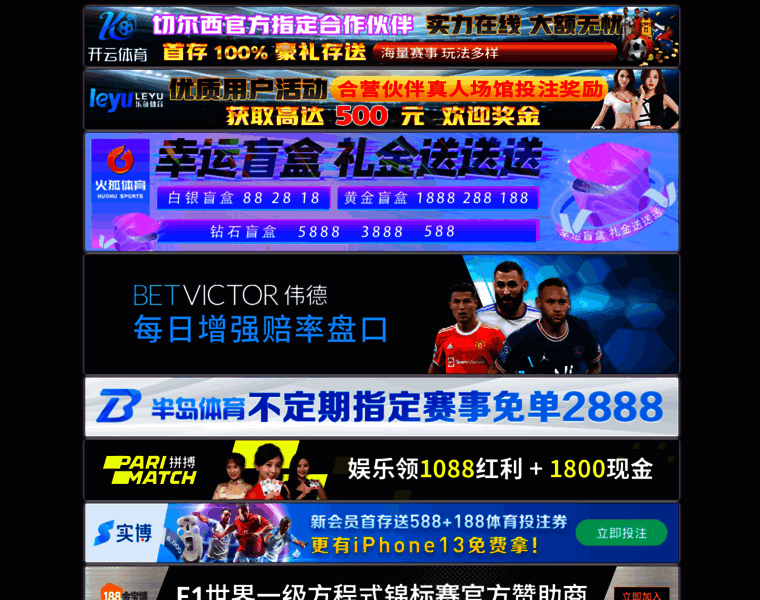 Go-168.com thumbnail