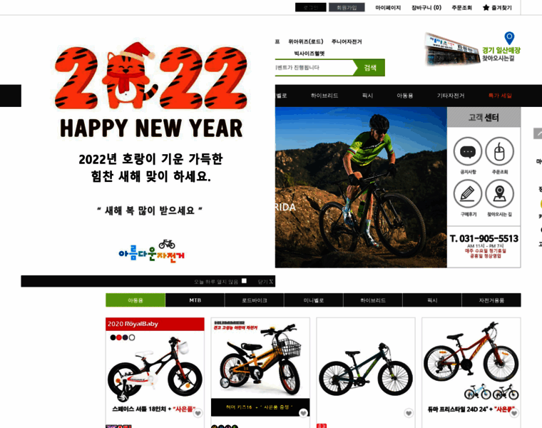Go-aja.com thumbnail Go-aja.com thumbnail