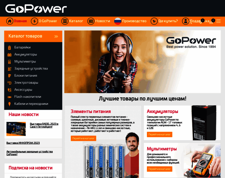Go-power.ru thumbnail