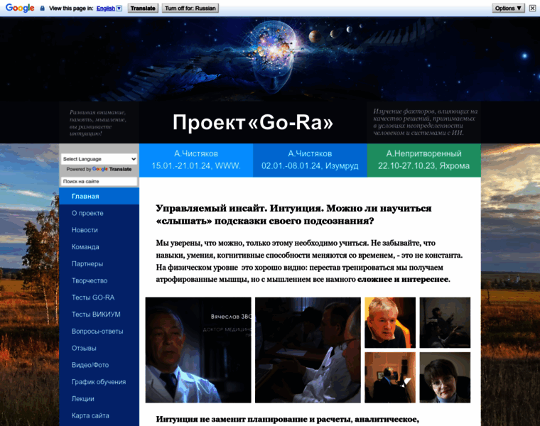 Go-ra.ru thumbnail