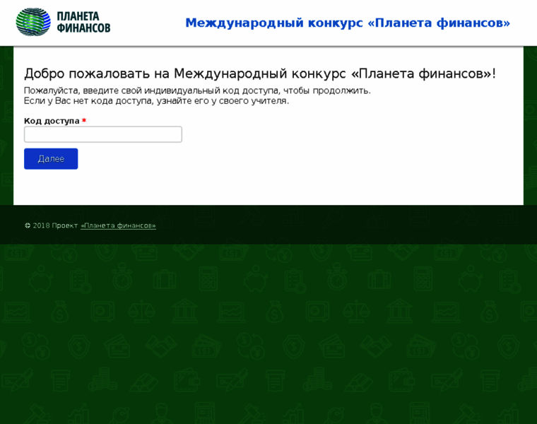 Go.planeta-finansov.ru thumbnail Go.planeta-finansov.ru thumbnail