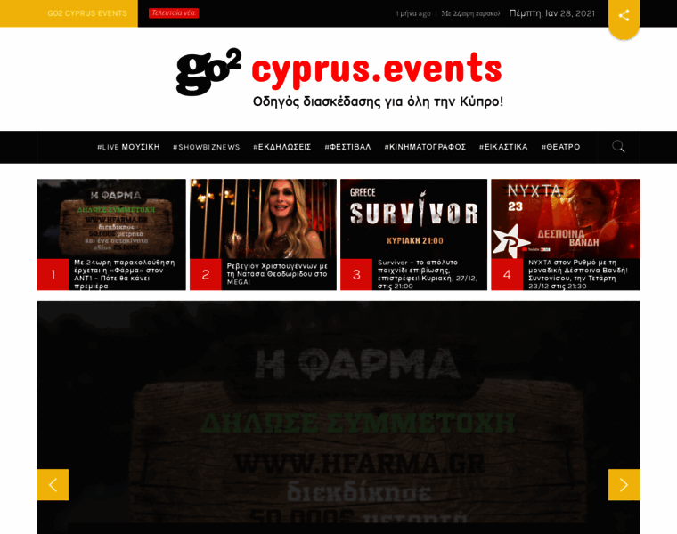 Go2cyprus.events thumbnail