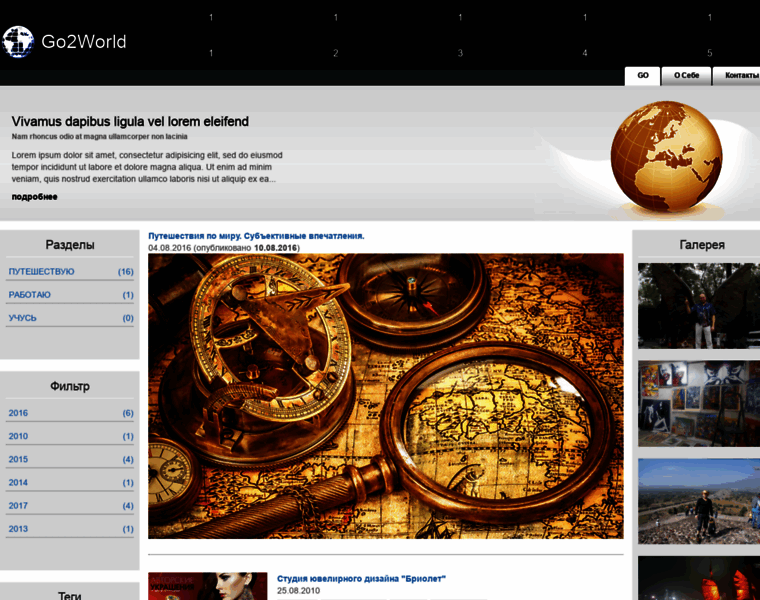 Go2world.ru thumbnail Go2world.ru thumbnail