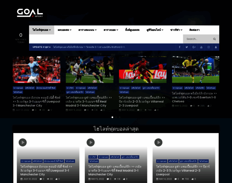 Goal2sport.com thumbnail