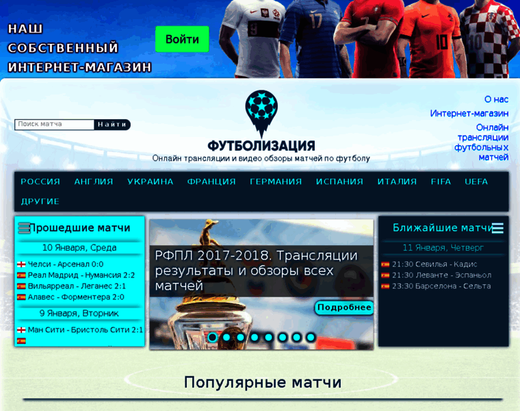 Goalforall.ru thumbnail