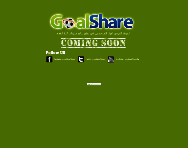 Goalshare.net thumbnail
