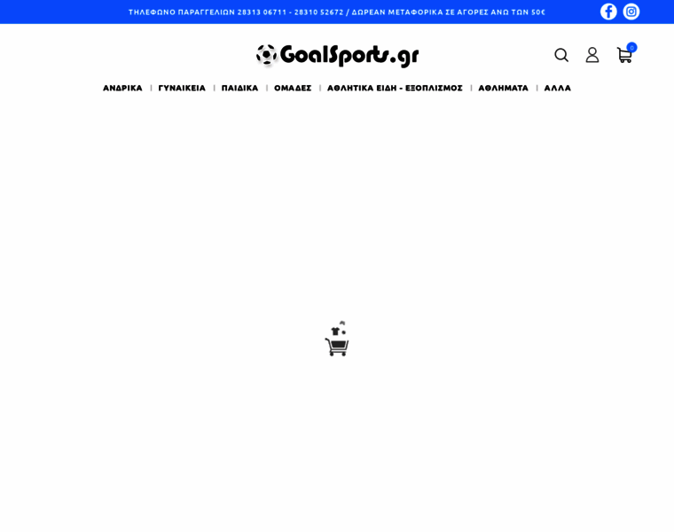 Goalsports.gr thumbnail