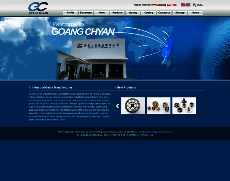 Goang-chyan.com thumbnail