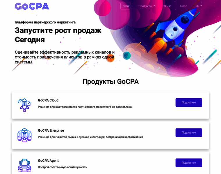 Gocpa.ru thumbnail