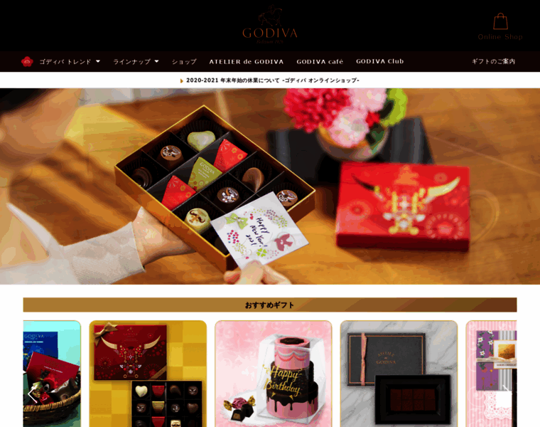 Godiva.co.jp thumbnail Godiva.co.jp thumbnail