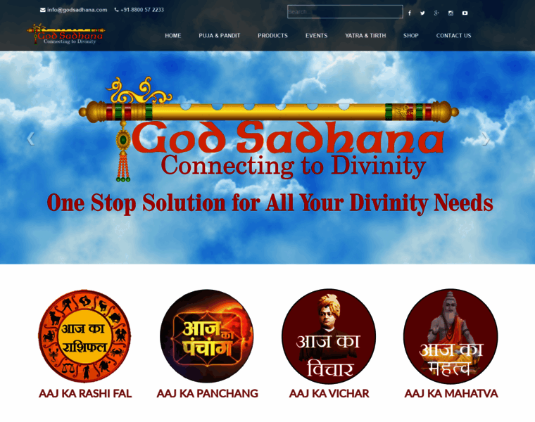 Godsadhana.com thumbnail