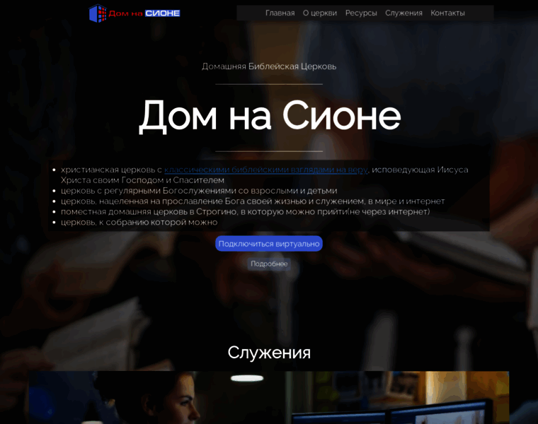 Godsvoice.ru thumbnail Godsvoice.ru thumbnail