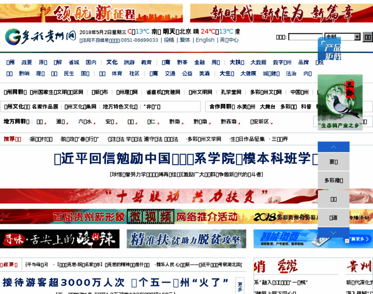 Gog.com.cn thumbnail Gog.com.cn thumbnail