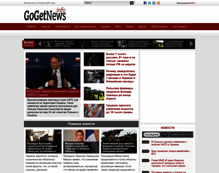 Gogetnews.info thumbnail