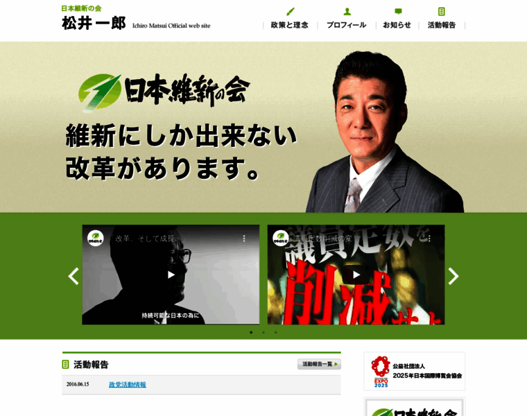 Gogo-ichiro.com thumbnail