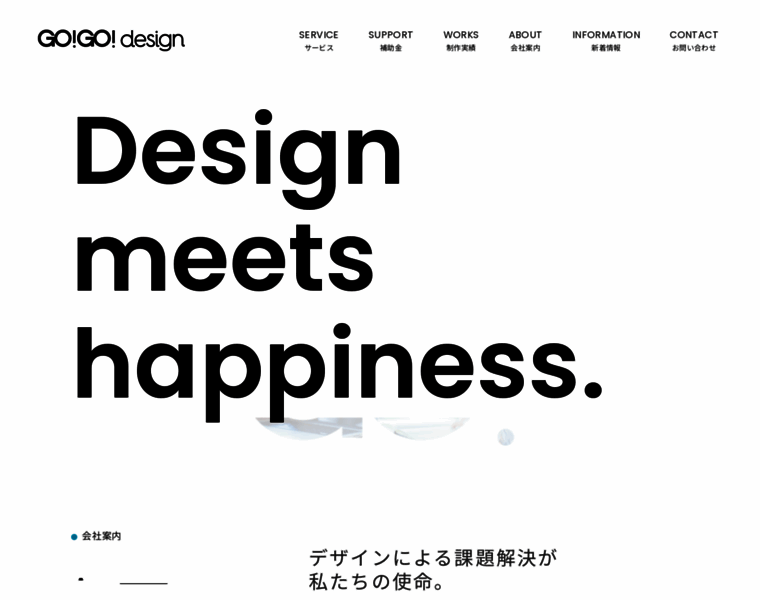 Gogodesign.co.jp thumbnail