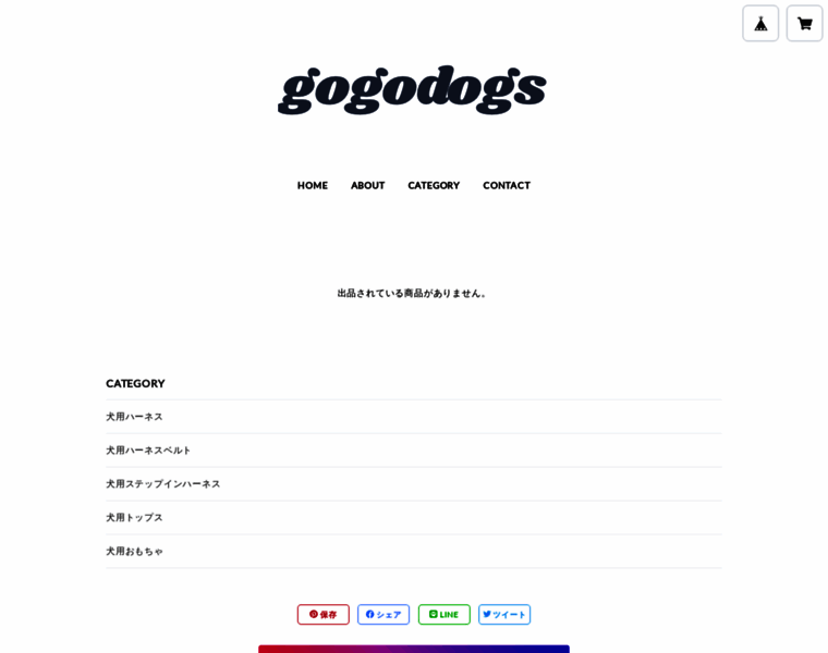 Gogodogs.com thumbnail