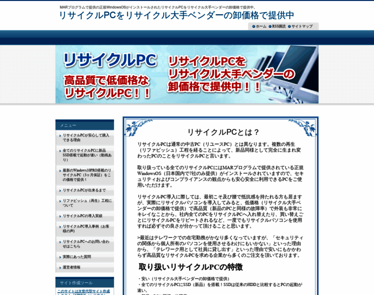 Gogojpn.com thumbnail
