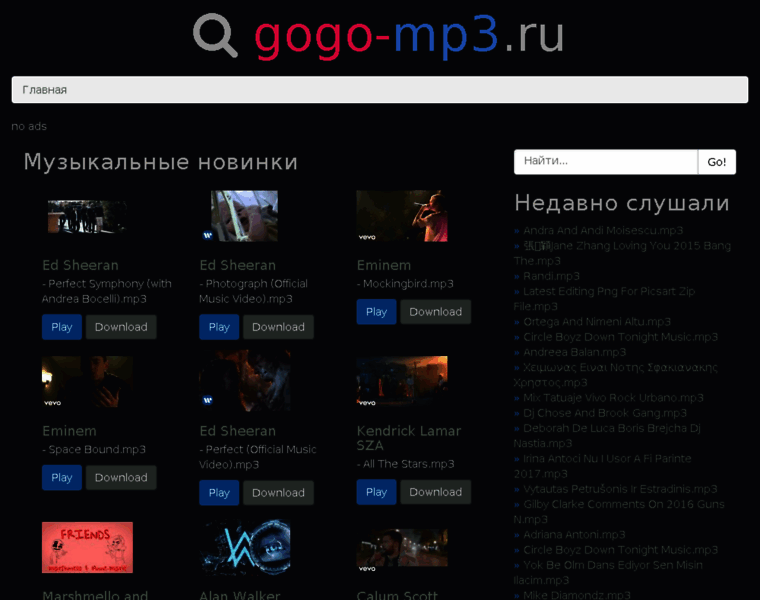 Gogomp3.ru thumbnail