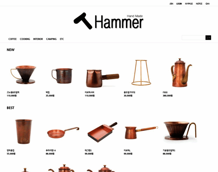 Gohammer.co.kr thumbnail