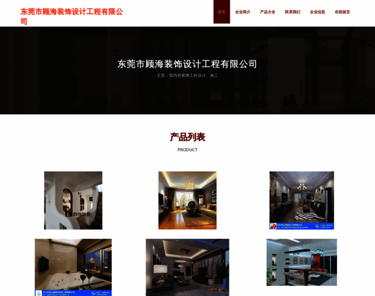 Gohoo-bbs.com thumbnail