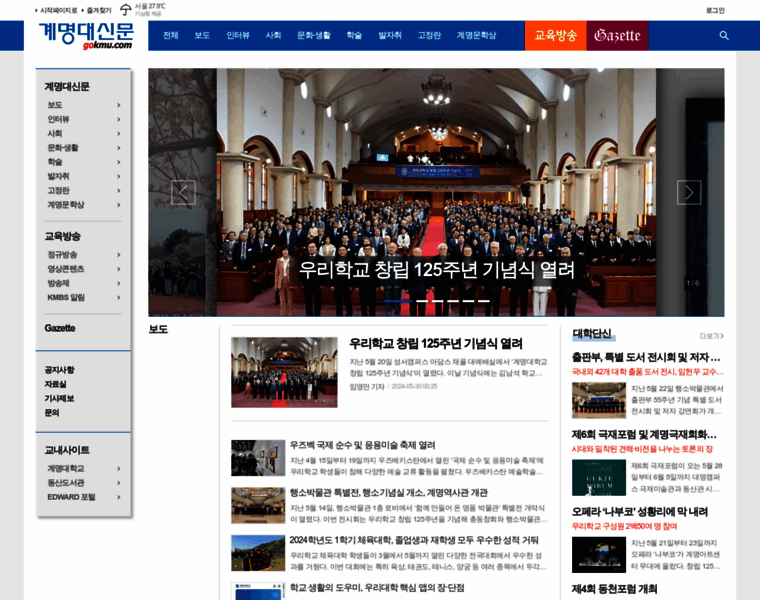 Gokmu.com thumbnail