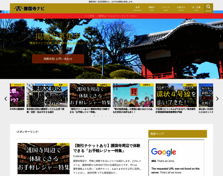Gokokujinavi.com thumbnail